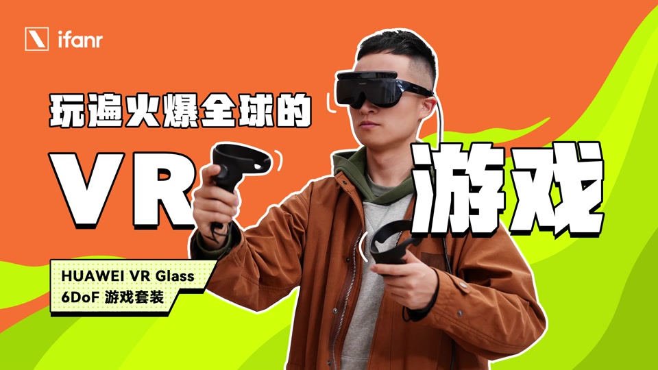 vr眼镜手柄游戏多少钱_vr眼镜手柄_手柄眼镜和夹鼻眼镜的图片