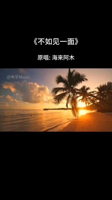 亲爱的你会想我吗交谊舞曲_舞曲亲爱想交谊会是什么歌_想着你亲爱的dj版舞曲