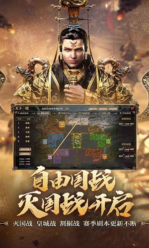 御龙在天app_御龙战记app哪里下载_御龙战记app