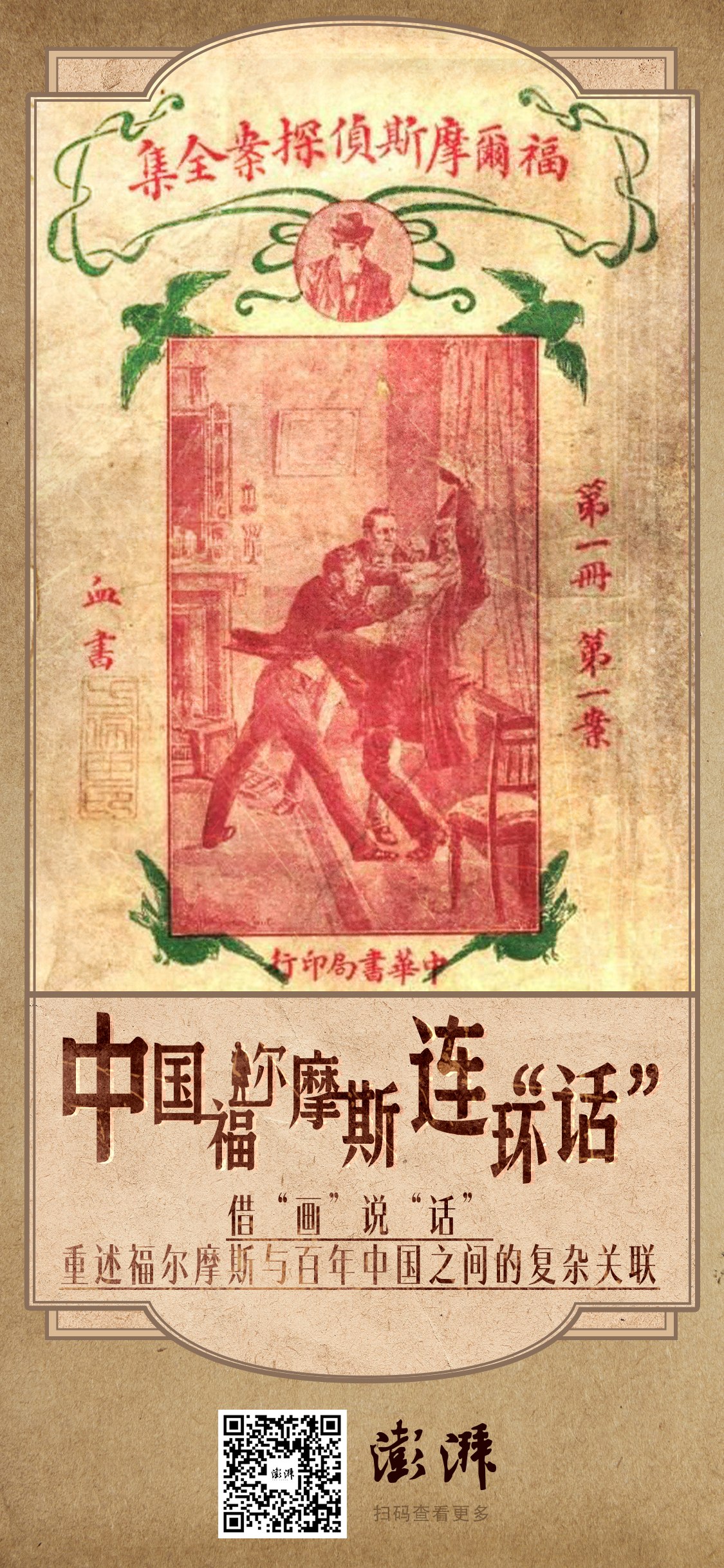 文明世界_文明5美丽新世界贴吧_文明5美丽新世界在线百科