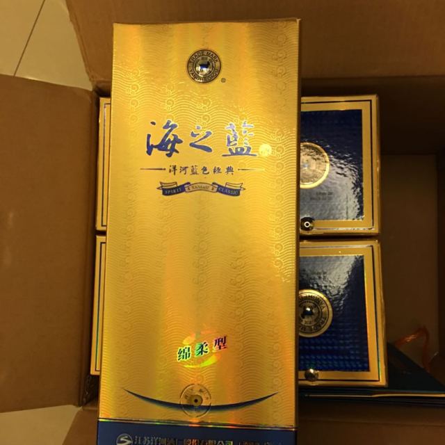 洋河蓝色经典酒价格表52度_洋河蓝色经典酒多少钱一箱_洋河蓝色经典价天之蓝52度价格