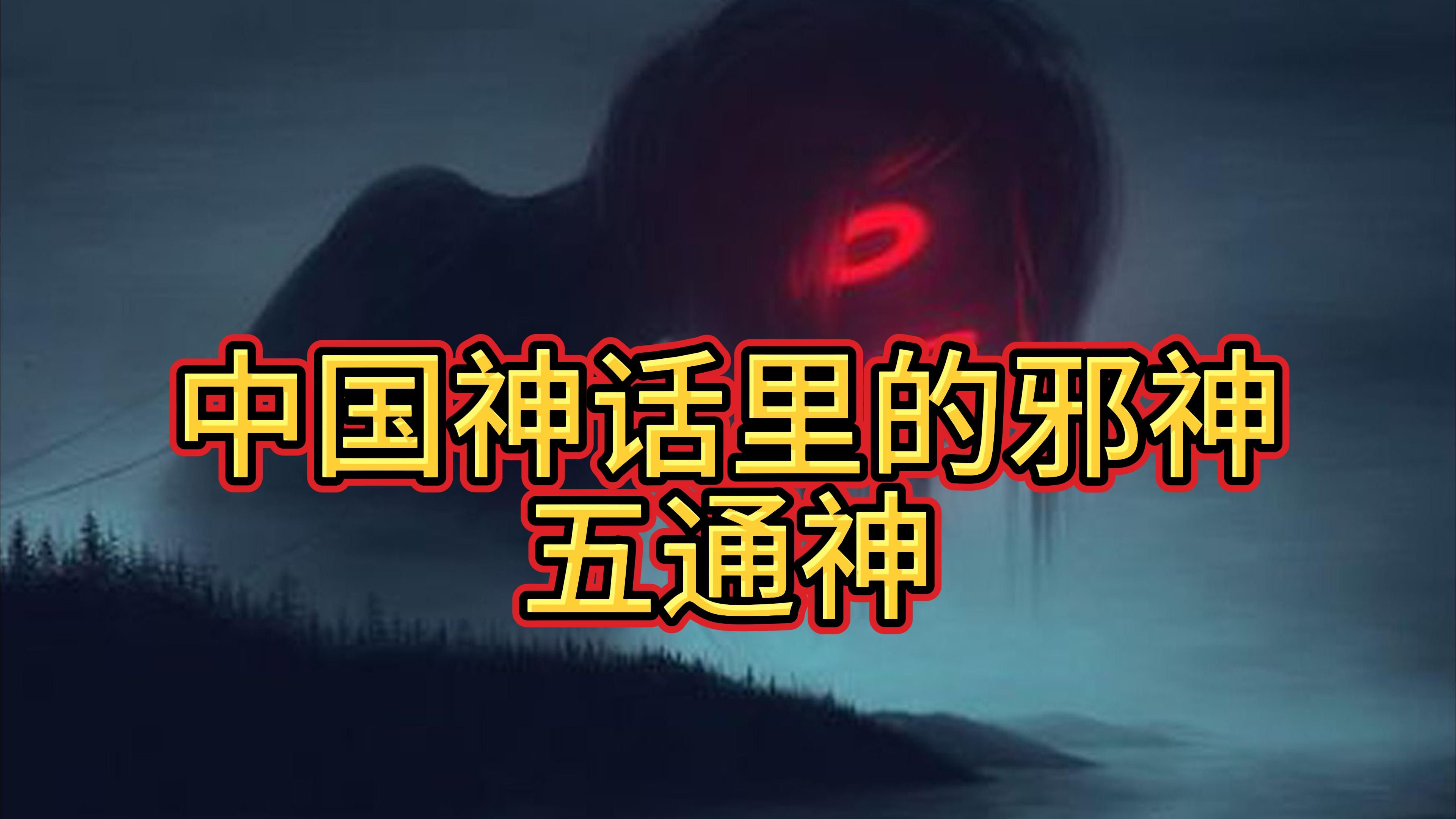 英雄无敌之信仰之战_英雄无敌之邪神信徒txt_英雄无敌邪神王