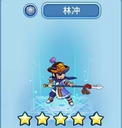 水浒传好汉头像_水浒q传头像_水浒传人物头像画像大全