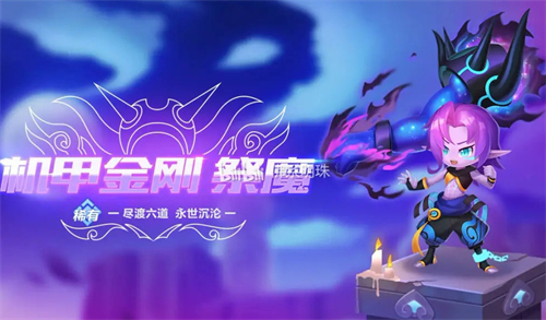 qq飞车怎么取消防沉迷_qq飞车解除防沉迷教程_qq飞车怎么解防沉迷