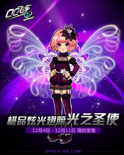 qq飞车怎么解防沉迷_qq飞车怎么取消防沉迷_qq飞车解除防沉迷教程