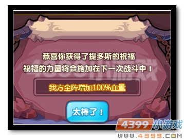 热血精灵派h5_4399热血精灵派修改器_热血精灵派新手教程