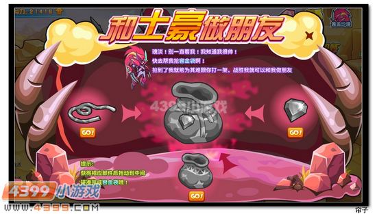 4399热血精灵派修改器_热血精灵派h5_热血精灵派新手教程