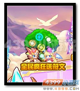 热血精灵派新手教程_4399热血精灵派修改器_热血精灵派h5