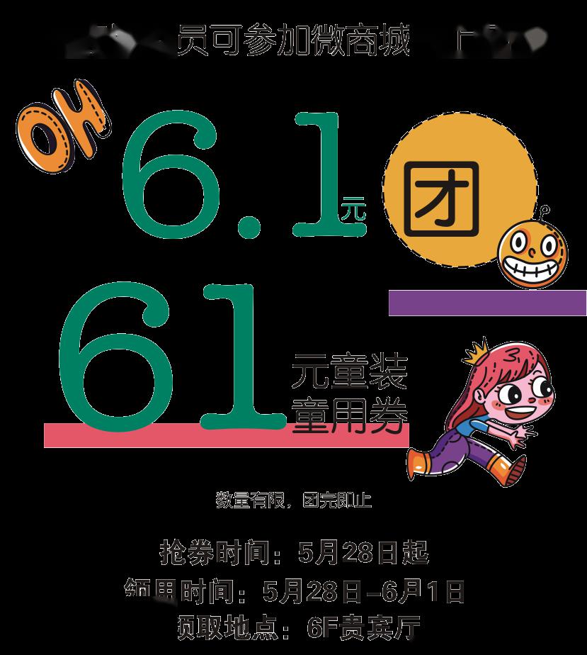 武汉柃蜜小镇在哪里_武汉小镇门票多少钱_武汉蜜糖小镇