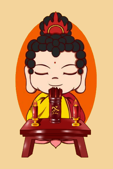 西王母娘娘灵签在线抽_王母娘娘娘灵签_王母娘娘灵签免费抽签