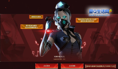 穿越火线变异妖姬_穿越火线变异女_穿越火线妖姬变异过程