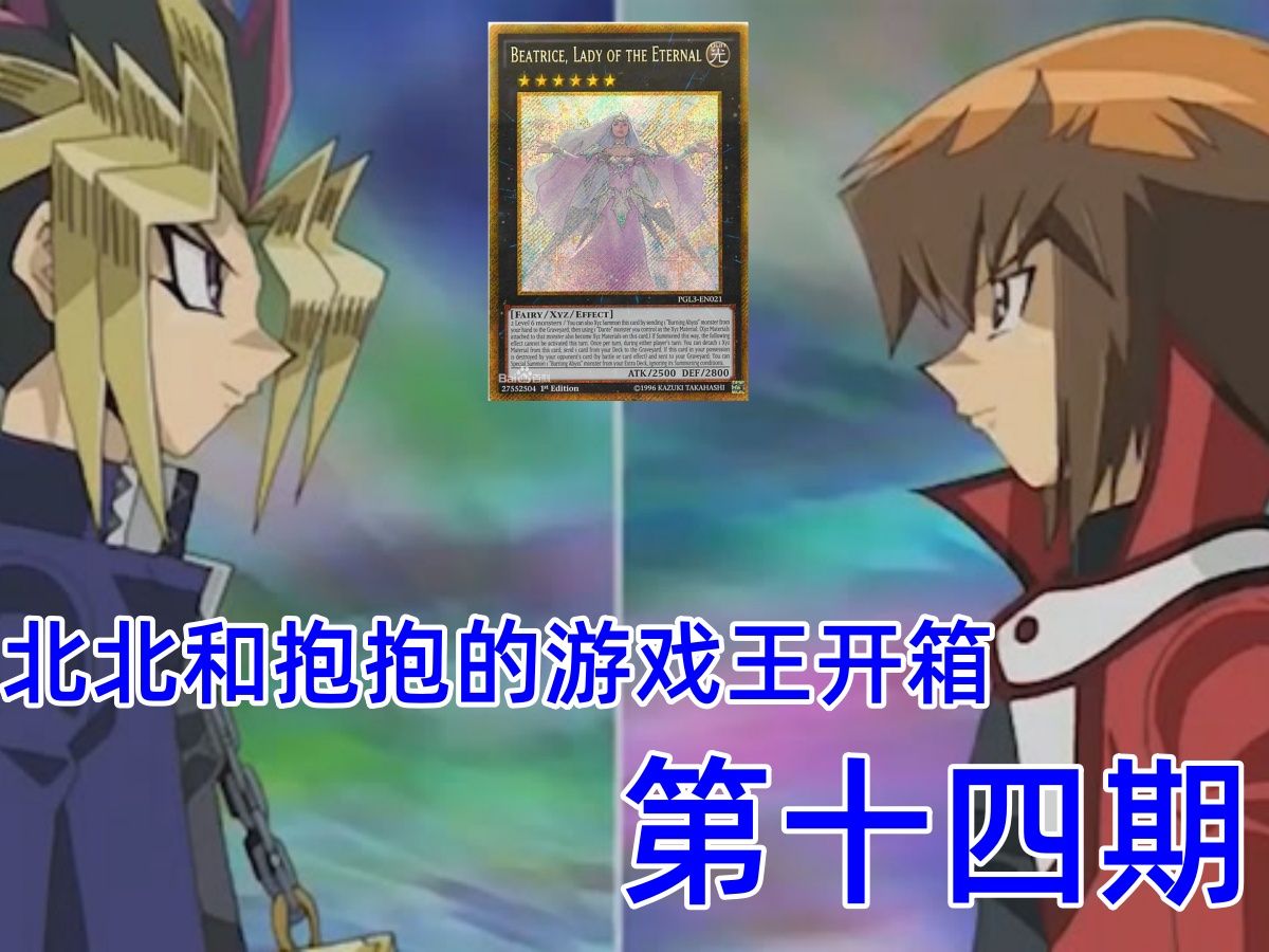 海贼王游戏_ps2游戏王2_游戏王游戏