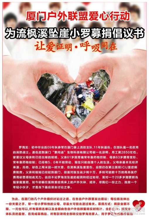 祝愿病人赶快好起来的图片_祝病人的图片_祝愿病人图片起来好的句子