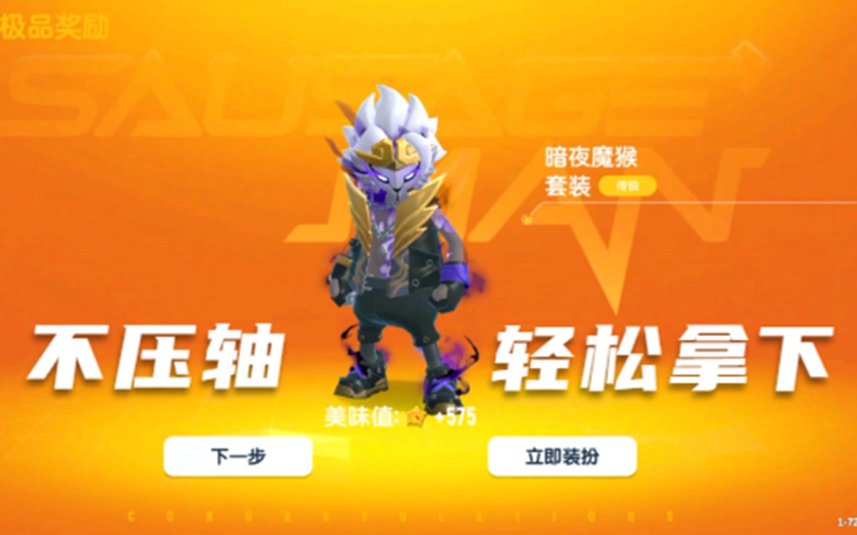 攻略星际男神_kingdom rush 130 星攻略_tr550使用攻略