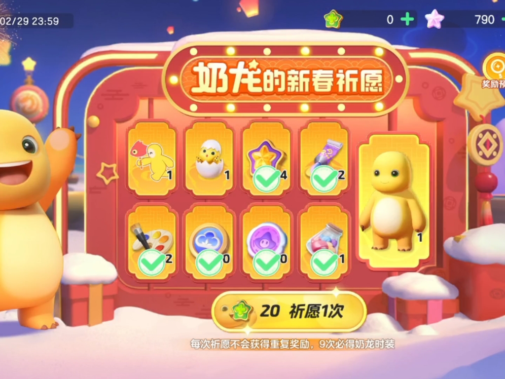 kingdom rush 130 星攻略_tr550使用攻略_攻略星际男神