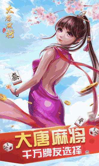 好玩地主游戏排行榜_最好玩的斗地主游戏_地主小游戏