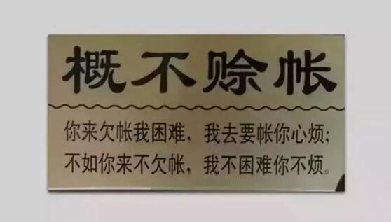 形容不是我该干的事成语_干事的词语_成语形容事干该是什么意思
