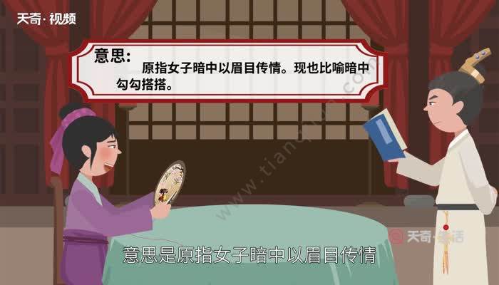 形容不是我该干的事成语_成语形容事干该是什么意思_干事的词语