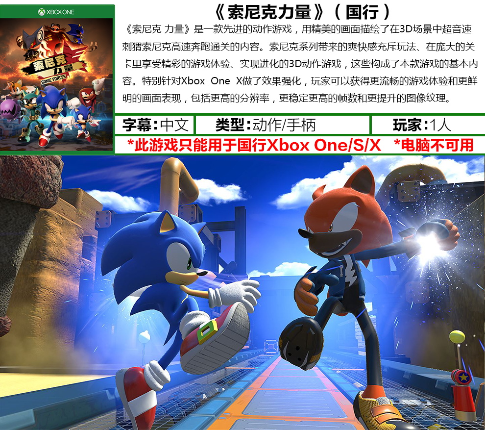 国行游戏机_国行游戏机switch_xbox one 游戏 国行