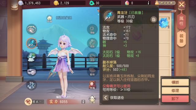 幻想传说经验金手指_幻想传说金手指大全_ps1幻想传说金手指