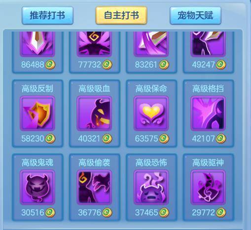 幻想传说经验金手指_幻想传说金手指大全_ps1幻想传说金手指
