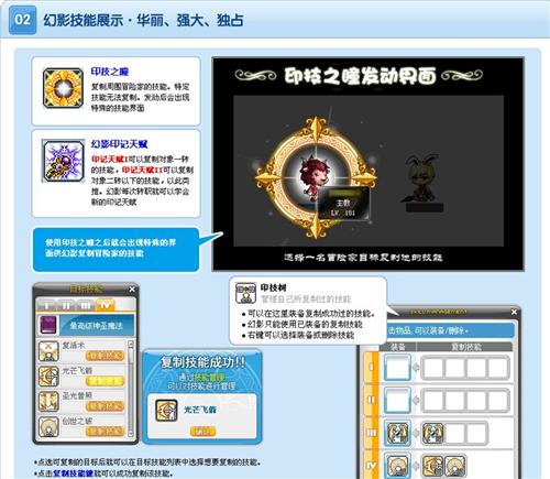 冒险岛最新公开号_冒险岛公开号2019_冒险岛公开最新号怎么开