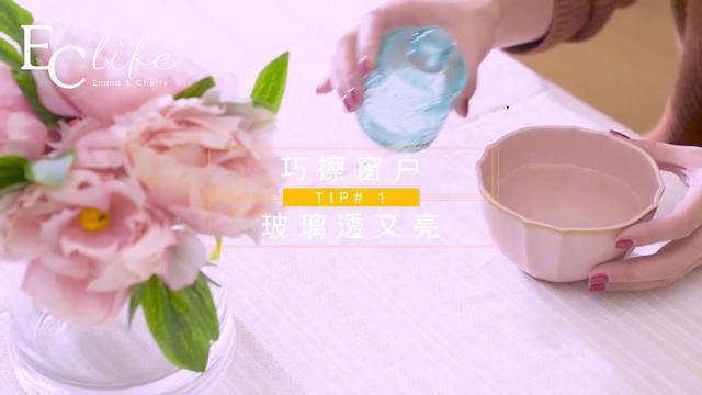 窗户玻璃怎么擦才干净_窗户擦干净玻璃怎么办_擦窗户的玻璃