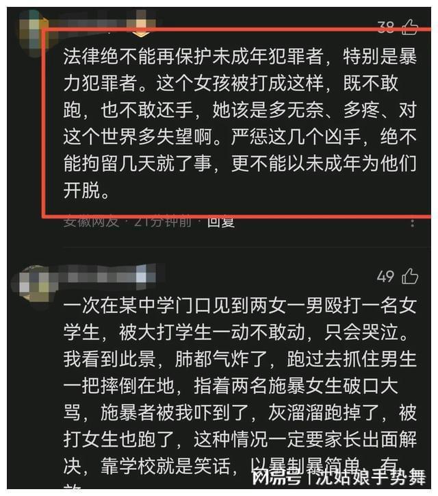 红色惩戒和蓝色惩戒的区别_红色惩戒效果_效果红色惩戒有什么用