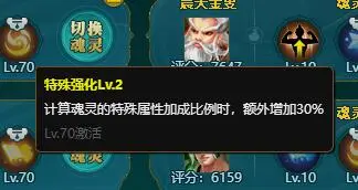 神仙道橙色龙珠大全_龙珠神仙等级_神仙道橙色龙珠介绍