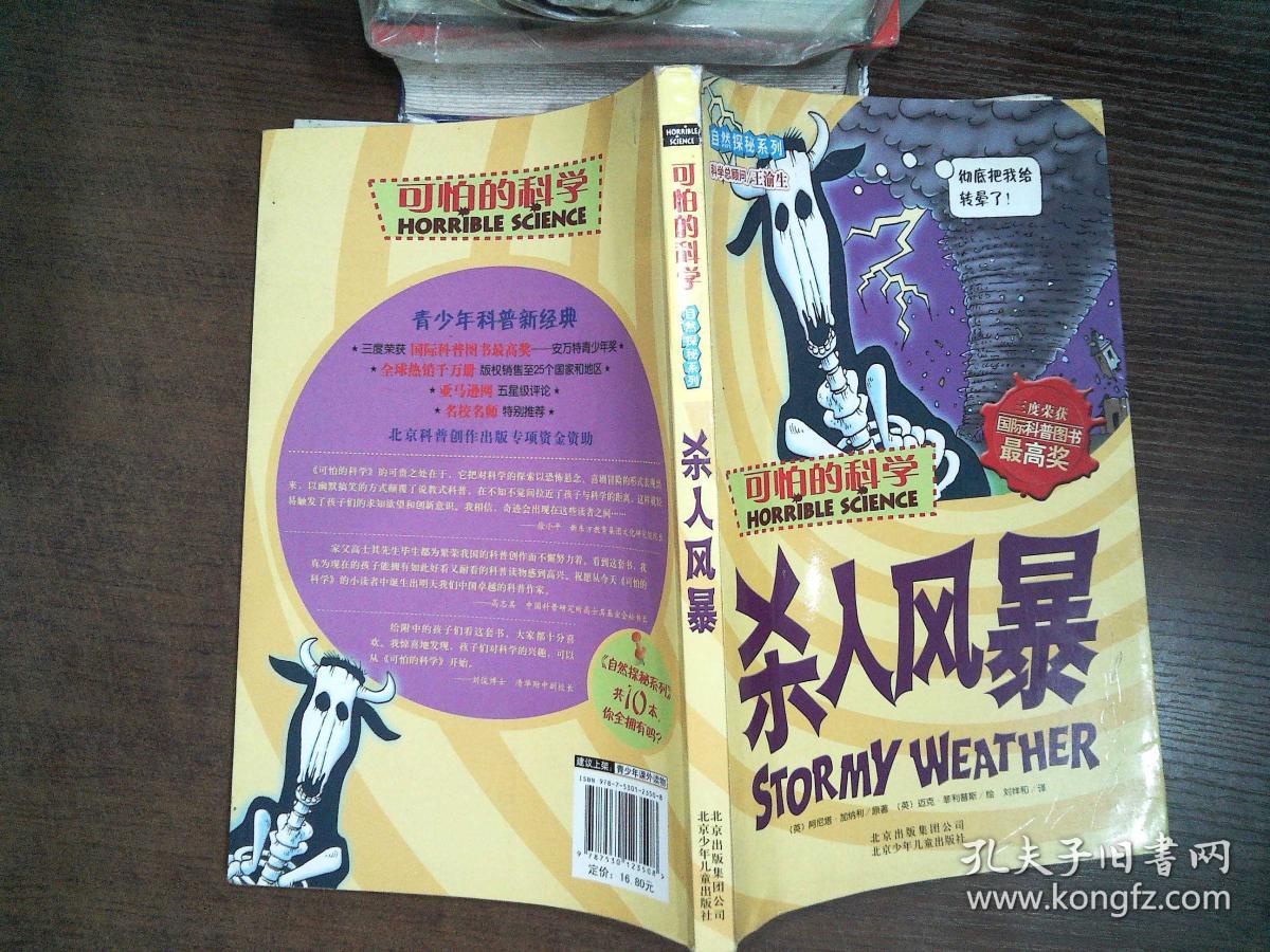 魔域多少战力杀卫兵_魔域卫兵叫什么名字_魔域最难杀的卫兵
