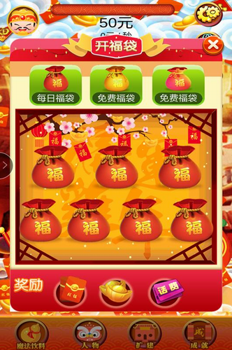 oh寿司破解版下载_寿司店破解版无限金币_哦寿司破解版