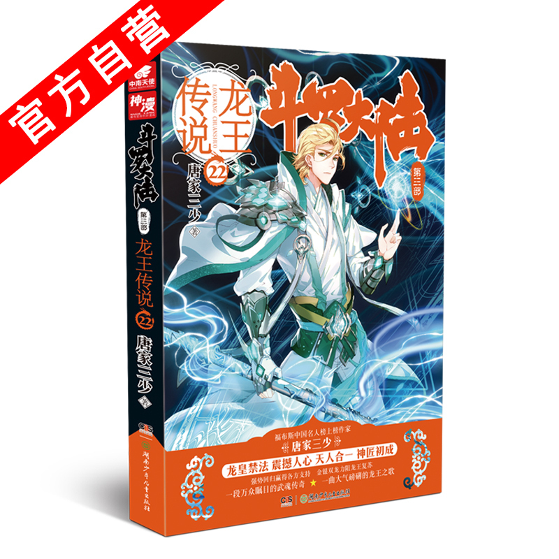 绝世兽王小说_绝世兽王百度百科_绝世兽王txt免费下载