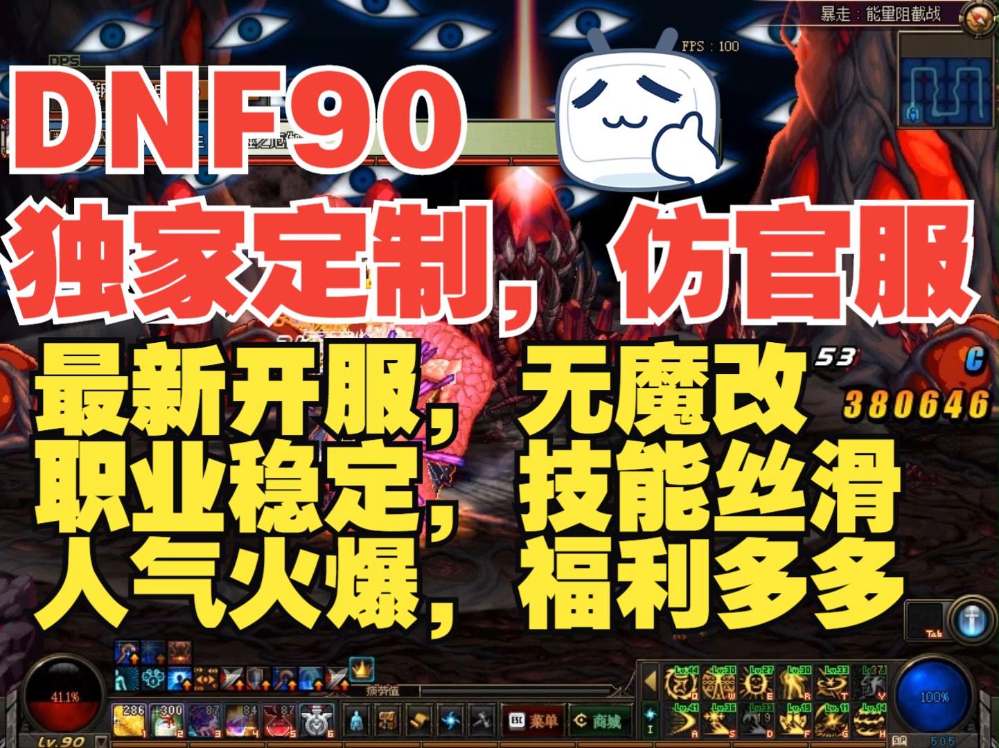 dnf称号替换动画_dnf称号换装称号_dnf替换称号动画非称号簿