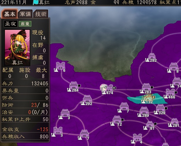 三国志13英杰传武圣-三国志 13英杰传武圣模式：热血战斗与