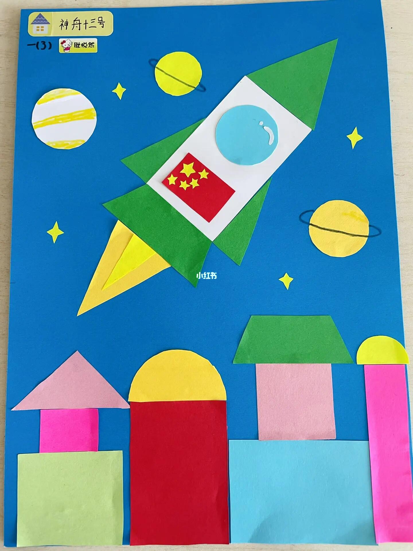 几何图形拼贴画_几何图形拼贴画海底世界_几何图形拼贴画作品图片
