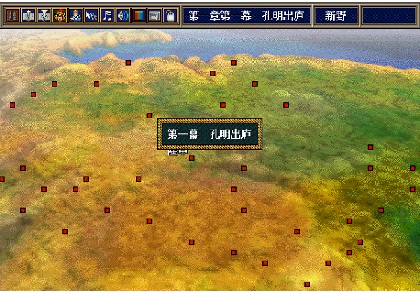 ps三国孔明传_三国孔明传ps版金手指_三国孔明传ps版如何升99级