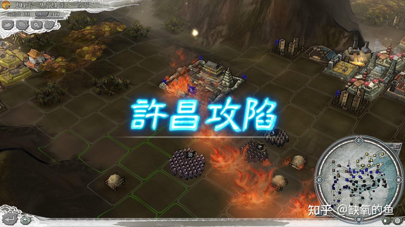 win10玩三国志_三国志游戏画面_三国志11 win10全屏