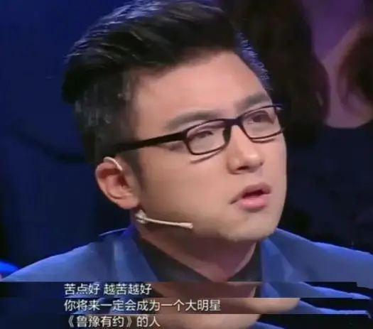 郭德纲传奇沈南是哪里人_郭德纲传奇沈南是哪一集_我是传奇郭德纲沈南