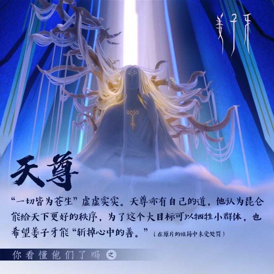 道教金仙_12金仙和燃灯道人谁厉害_燃灯道人十二金仙