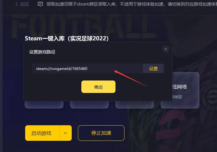 光标更换_pes2024光标切换设置_光标设定