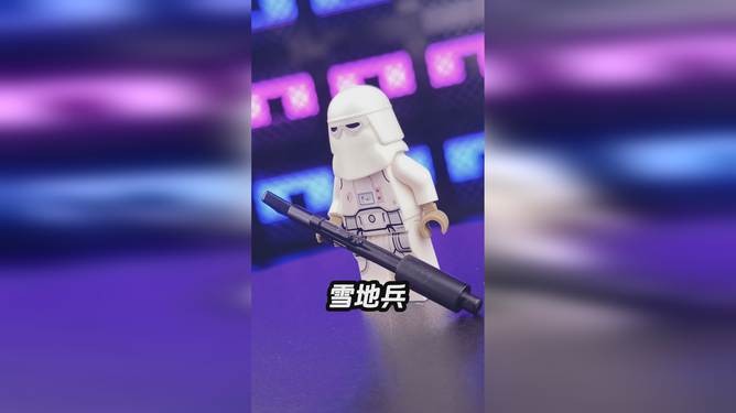 星球大战乐高人仔大全_星球大战乐高视频全集_乐高星球大战7人仔