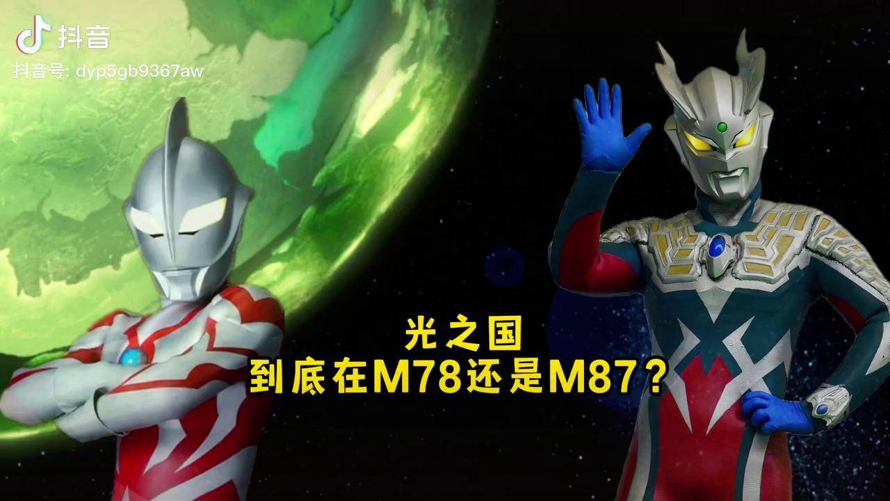 佐菲和杰克奥特曼_杰克奥特曼佐菲没来_杰克奥特曼佐菲出现