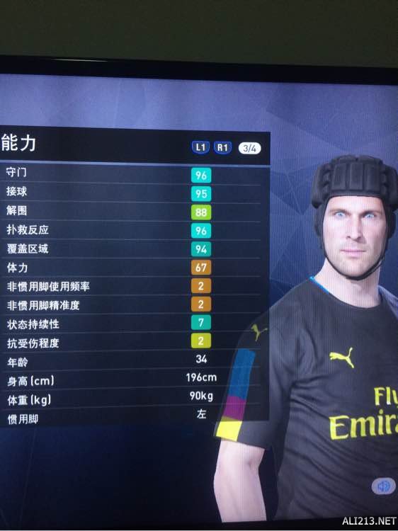 pes2024转会补丁2017_fm转会补丁_fifa17转会补丁