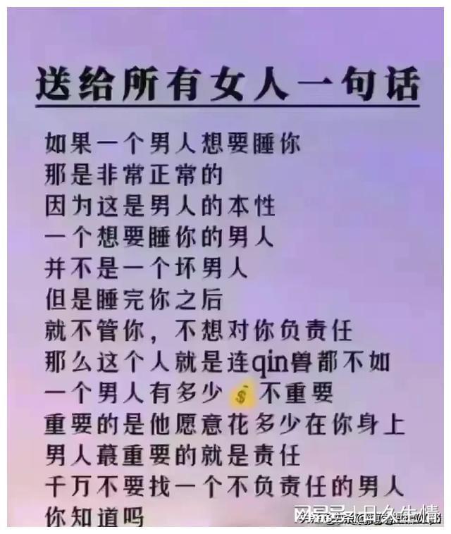 我见过身材最好的女人_看见身材好的女人_见过身材最好的女人