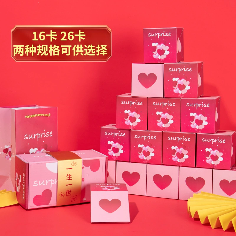图片折叠生日大全怎么做_折叠生日图片大全图片_生日折叠画