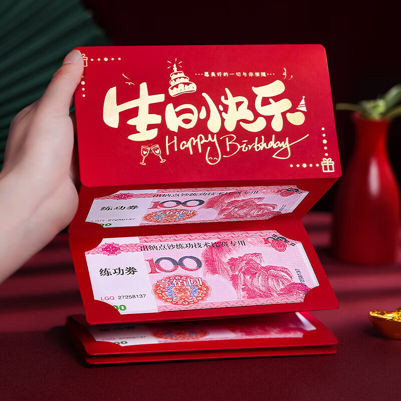 图片折叠生日大全怎么做_生日折叠画_折叠生日图片大全图片