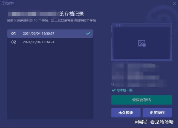 啪嗒砰3绿装_psp啪嗒砰3绿装初始存档_psp啪嗒砰1下载