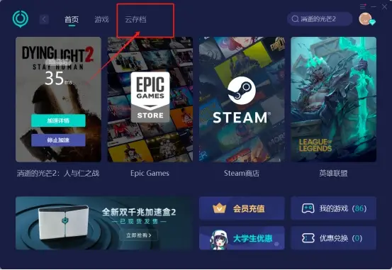 psp啪嗒砰1下载_啪嗒砰3绿装_psp啪嗒砰3绿装初始存档