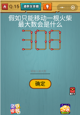 疯狂填字15关答案_疯狂填字答案1_疯狂填字答案1-100