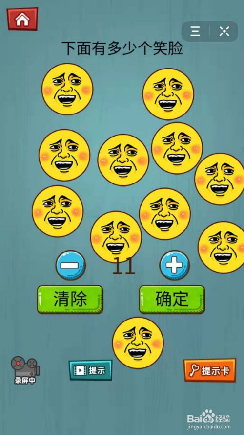 疯狂填字答案1-100_疯狂填字15关答案_疯狂填字答案1